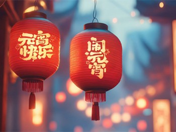 The Lantern Festival: A Luminous Farewell To Spring